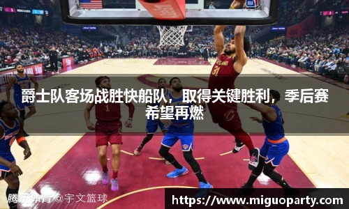 milan米兰官网首页