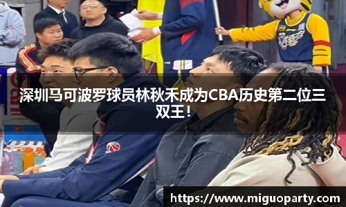 milan米兰官网首页