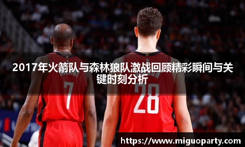 milan米兰体育赛事