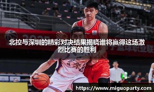 milan米兰体育赛事