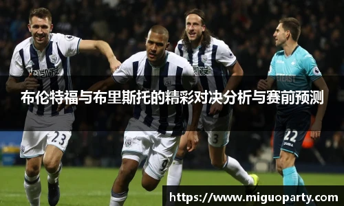 milan米兰官网首页