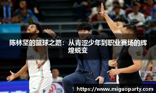 milan米兰体育赛事