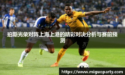 milan米兰体育赛事