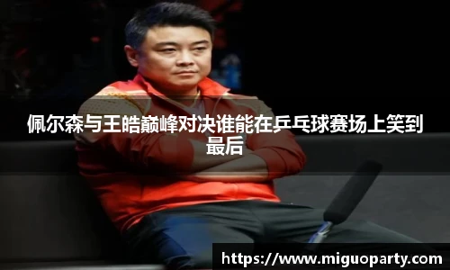 milan米兰体育赛事