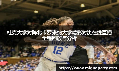 milan米兰体育赛事