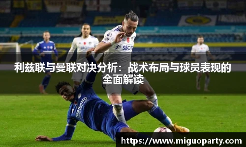 milan米兰体育赛事