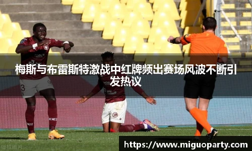 milan米兰官网首页