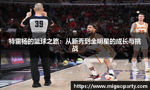 milan米兰平台