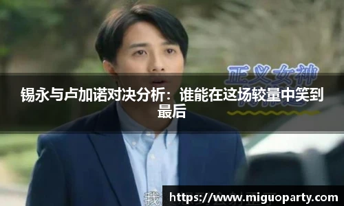 milan米兰体育赛事
