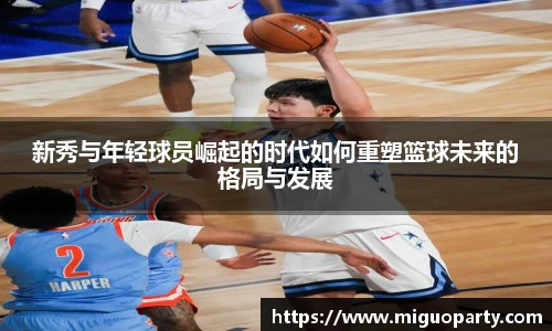 milan米兰体育赛事