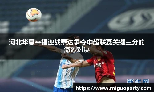 milan米兰首页