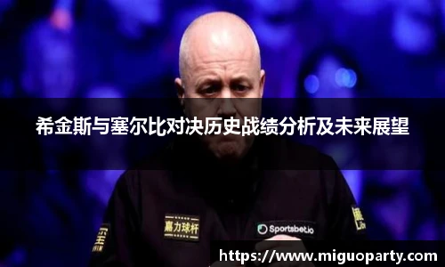 milan米兰平台