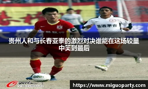 milan米兰体育赛事