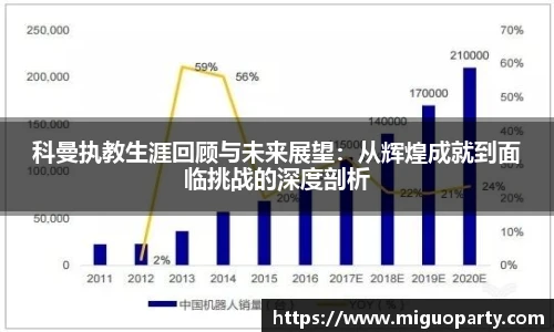 milan米兰体育赛事